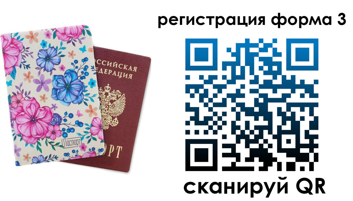 прописка гарантия в Бутурлиновке