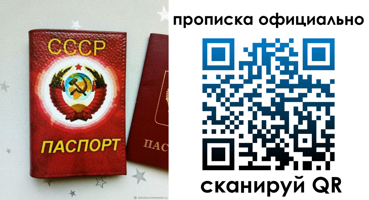 прописка иностранных граждан в Бутурлиновке